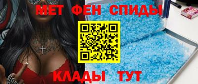 альфа пвп VHQ Гагарин