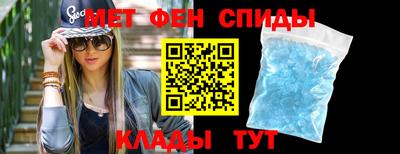 альфа пвп VHQ Гагарин