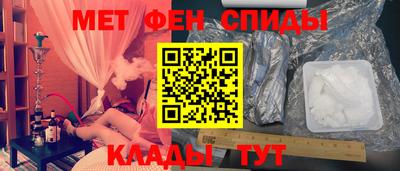 мяу мяу кристалл Беслан