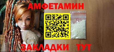 альфа пвп VHQ Гагарин