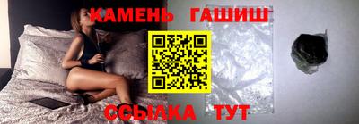 мяу мяу кристалл Беслан