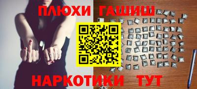 марихуана Берёзовский