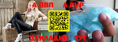 а пвп мука Гатчина