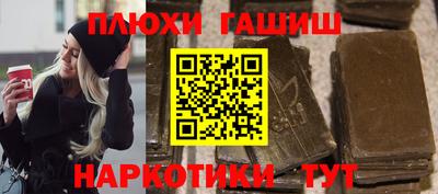 мяу мяу кристалл Беслан