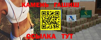 МДМА Гай