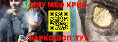 альфа пвп VHQ Гагарин