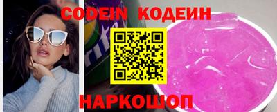 MESCALINE Бийск