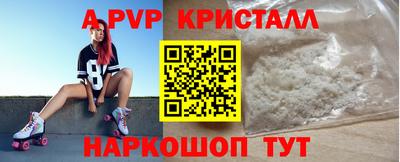 а пвп мука Гатчина