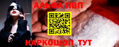 мяу мяу кристалл Беслан