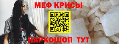 MESCALINE Бийск