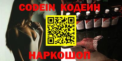 MESCALINE Бийск