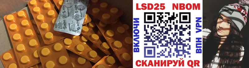 где найти наркотики  Острогожск  LSD-25 экстази кислота 