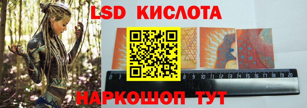 ЛСД экстази ecstasy Острогожск