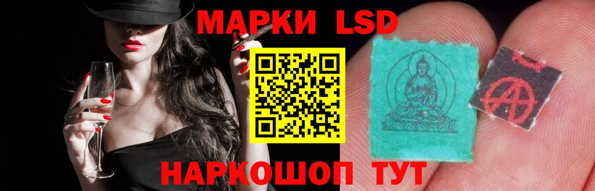 Острогожск  Лсд 25 экстази ecstasy  ссылка на мегу вход  ЛСД экстази  Вход с VPN  Лсд 25 экстази ecstasy 