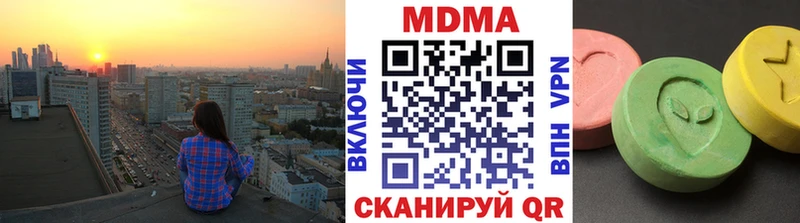 MDMA кристаллы  Острогожск 