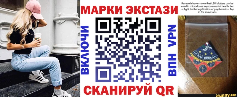 наркота  Острогожск  Марки 25I-NBOMe 1,8мг 