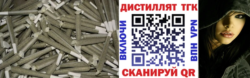 Дистиллят ТГК вейп с тгк  где купить наркоту  Острогожск 