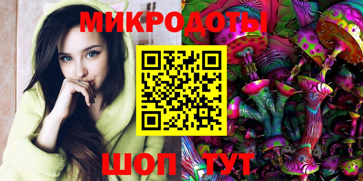 Галлюциногенные грибы мухоморы  Вход с VPN  Псилоцибиновые грибы MAGIC MUSHROOMS  Острогожск 