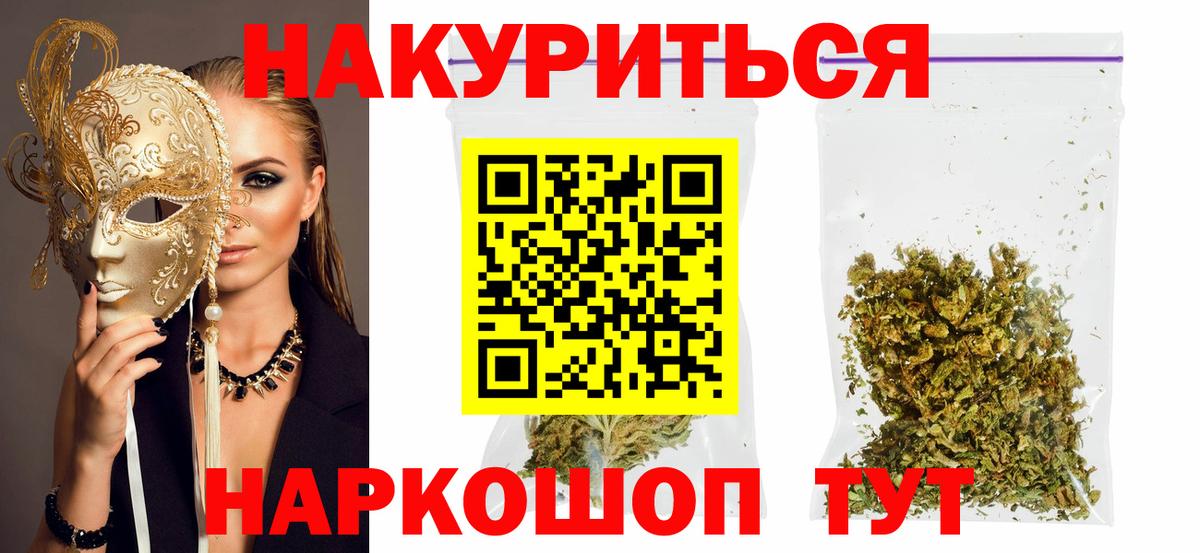 Бошки Шишки White Widow  Бошки марихуана White Widow  Острогожск  Каннабис сатива  Бошки марихуана индика 