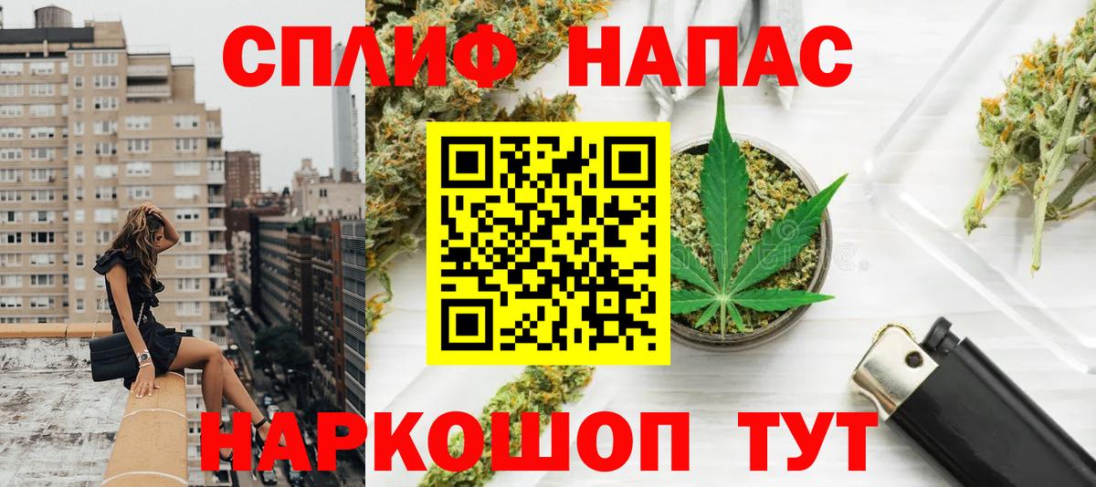 Шишки марихуана White Widow  Каннабис Ganja  Острогожск  Вход с VPN 